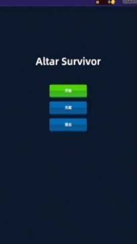AltarSurvivor下载