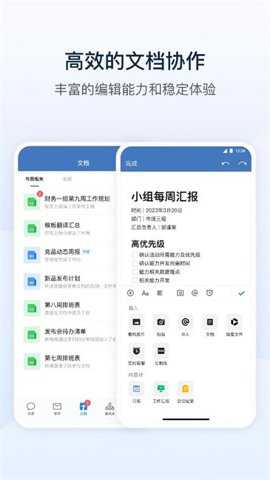掌尚山钢app