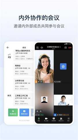 掌尚山钢app