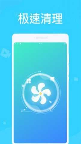 系统优化大师下载