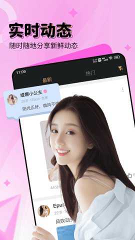 尤伴app