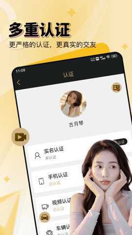 尤伴app