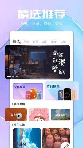 气泡壁纸下载
