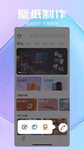 气泡壁纸下载