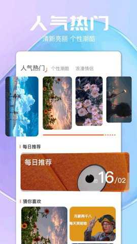 气泡壁纸下载
