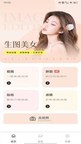 美易p图