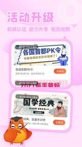 花漾搜索下载