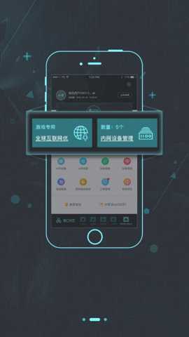 极迅路由器下载