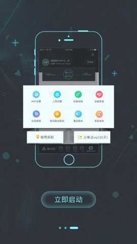 极迅路由器下载
