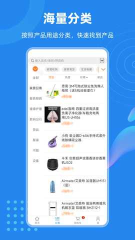 信天宇云订货