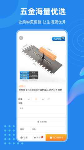 信天宇云订货