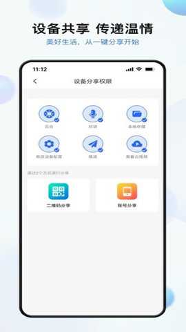 金石云app