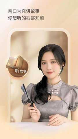 半月湾app