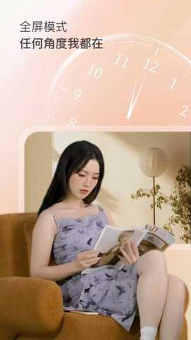 半月湾app