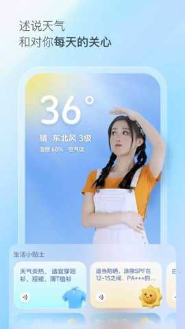 半月湾app