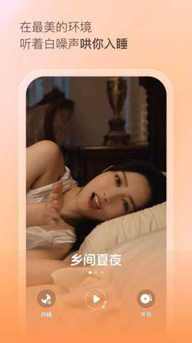 半月湾app
