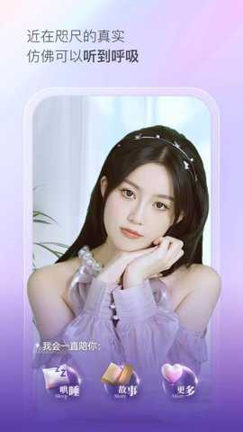 半月湾app