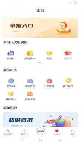 北京延庆下载