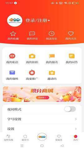 北京延庆下载