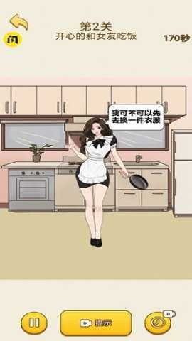 最强脑洞解谜下载