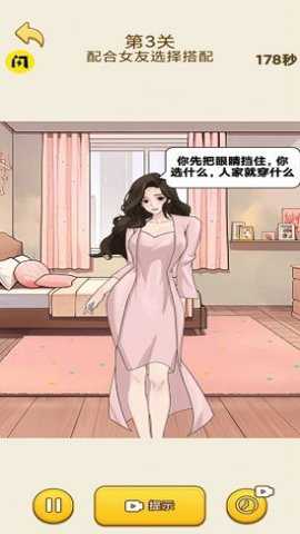最强脑洞解谜下载