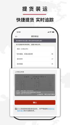 小铁马