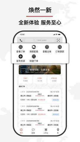 小铁马