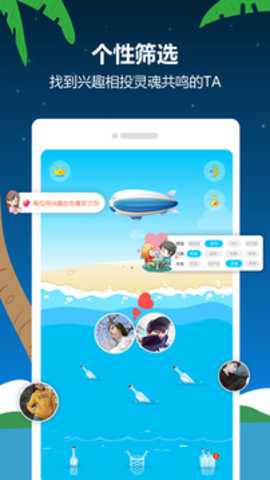 漂流瓶子下载