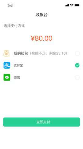 云慧会议下载