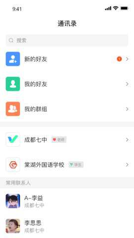 云慧会议下载