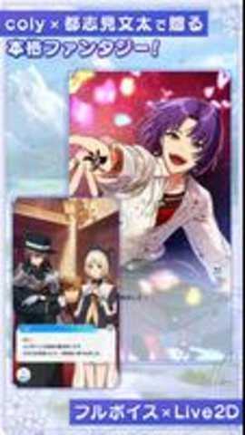 魔法使的约定日服