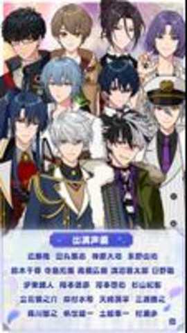 魔法使的约定日服