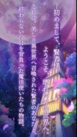 魔法使的约定日服