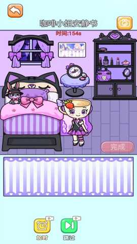 盲盒贴纸书
