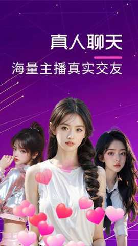 附近爱撩交友