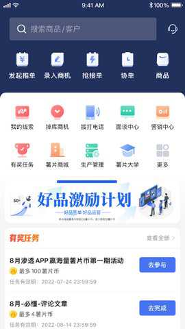 企大顺app