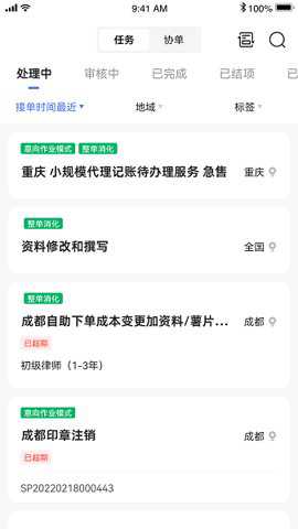企大顺app