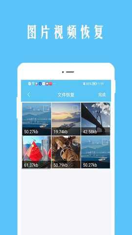 视频恢复宝下载