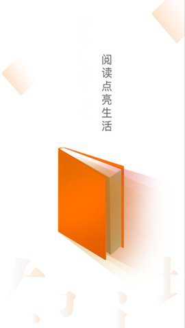 小说云下载