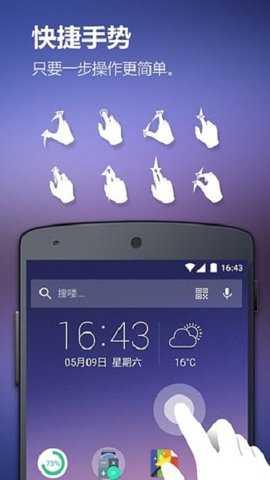 solo桌面