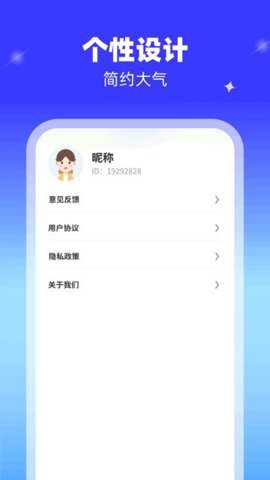 识别高手app