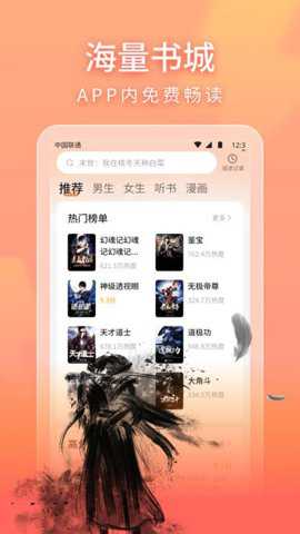 安隅app
