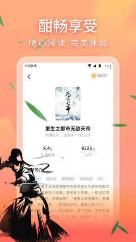 安隅app