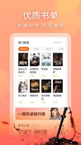 安隅app