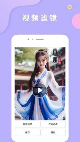 自拍拼图app