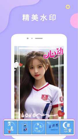 自拍拼图app
