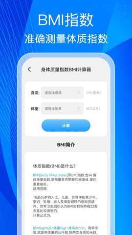 光辉充电app