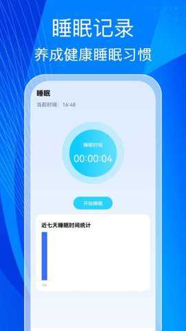 光辉充电app