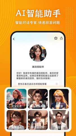 智影推文助手下载