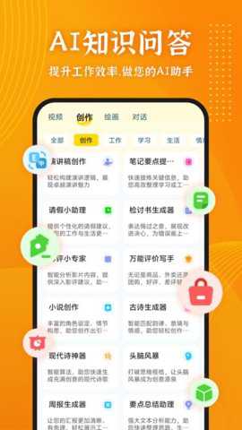 智影推文助手下载